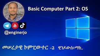 Basic Computer Part 2 Operating Systems
