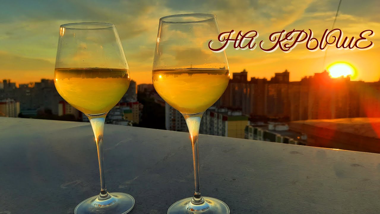 На крыше (клип на песню группы Дабро) - YouTube