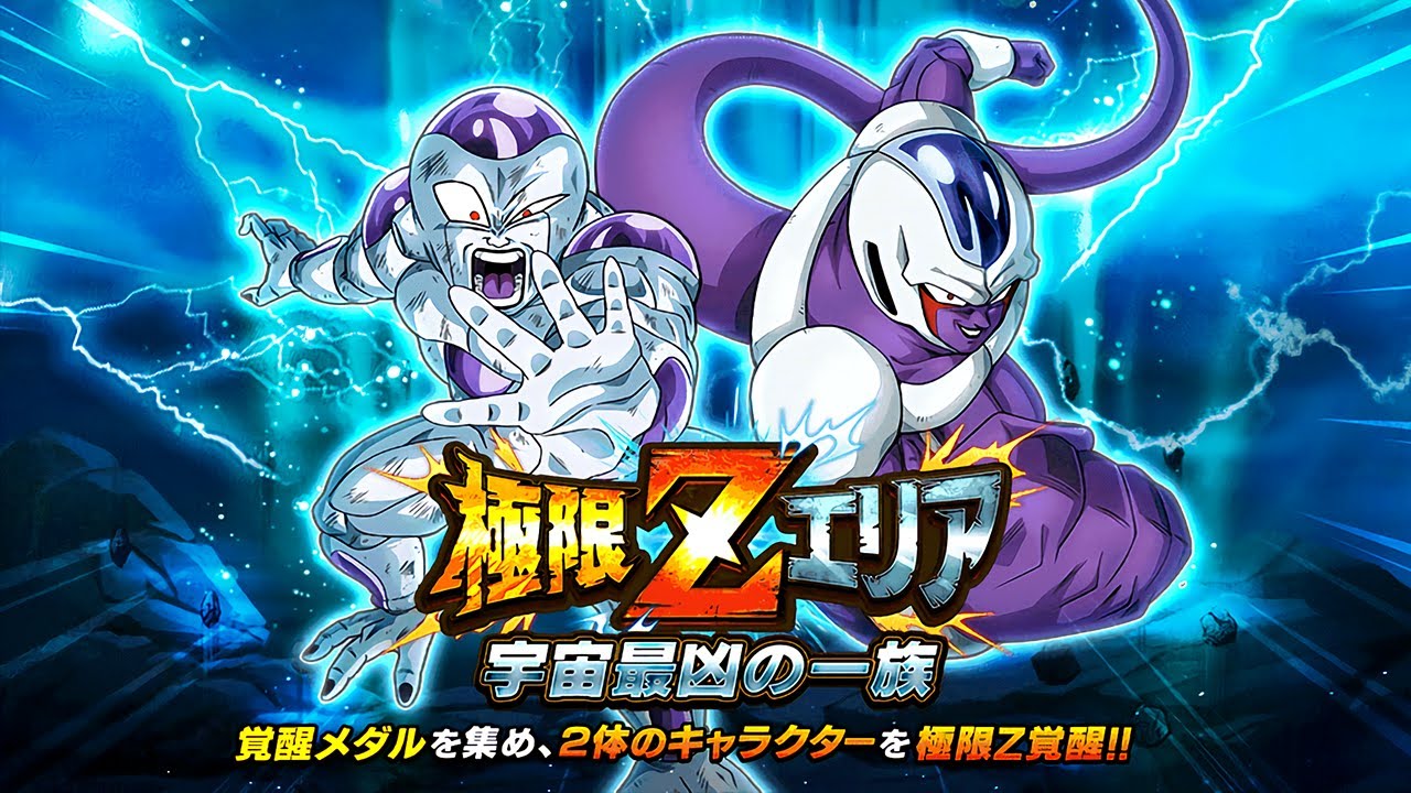 THE BEST F2P TEAMS FOR THE NEW COOLER AND FRIEZA EZA EVENT - DOKKAN BATTLE -