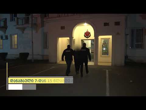 ოჯახური ძალადობის ნიადაგზე ჩადენილი განზრახ მკვლელობის ფაქტზე დაკავებულია 1 პირი