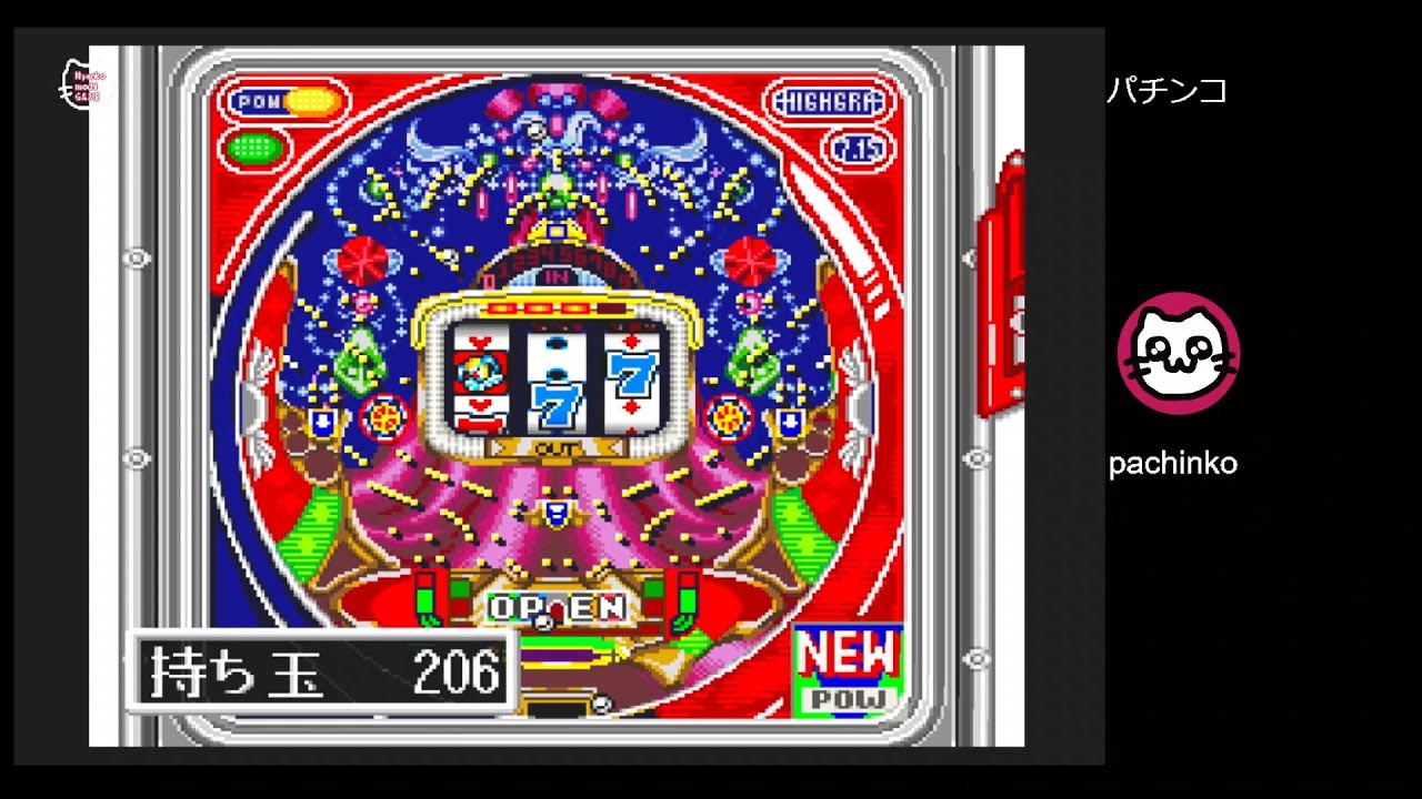 2) パチンコファン勝利宣言 (SFC) - YouTube 2) パチンコファン勝利宣言 (SFC) - YouTube