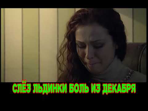 Шоколад Забудь прости прощай