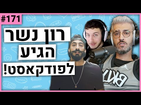 וִידֵאוֹ: בשביל מה יש סלנג ג'יג?