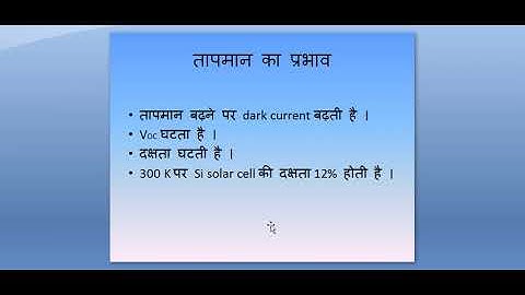 EL 305 Unit1 Principle, Construction and characteristics of solar cell by Ruchi mem GPC Pali