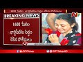 Police Filed Charge Sheet In Pranay Amrutha case