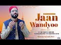Jaan wandyo jani janan lo lo   bhat zubair  ramadan special  new naat e sharif 2023