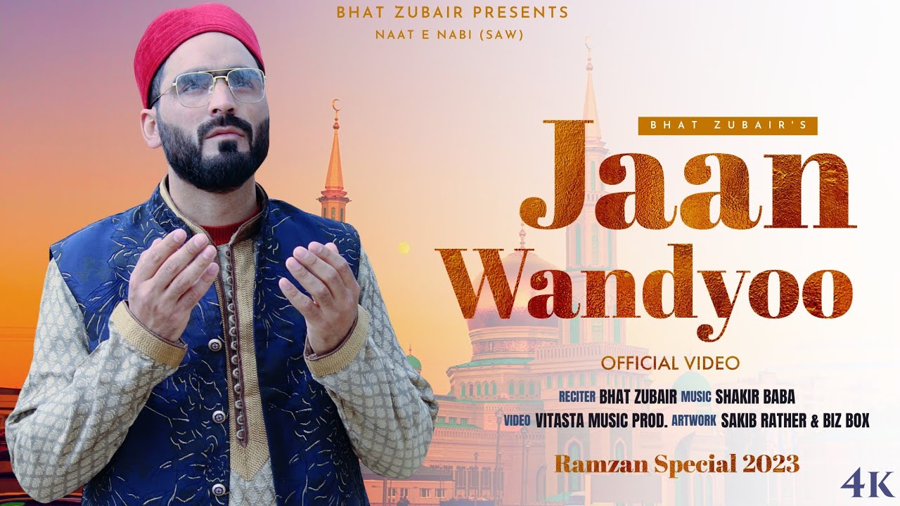 JAAN WANDYO JANI JANAN LO LO   Bhat Zubair  Ramadan Special  New Naat E Sharif 2023