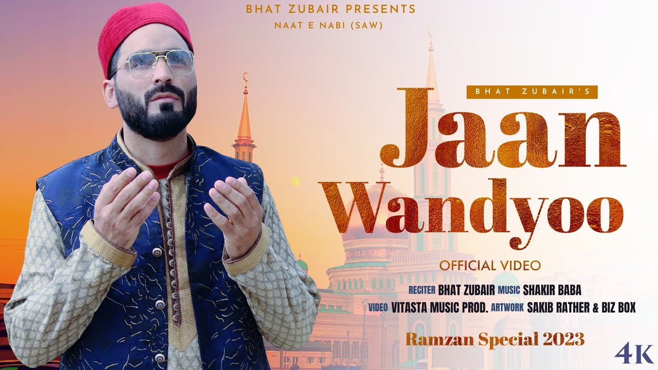 JAAN WANDYO JANI JANAN LO LO  | Bhat Zubair | Ramadan Special | New Naat E Sharif 2023