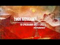 Luca Moscardi: 10 Epigrammi Op.21 (2021)