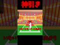 【神引き】神引きしてしまう男 #stealabrainrot #ロブロックス #roblox #shortvideo#shortvideo #shots #shorts #short #ゆっくり実況