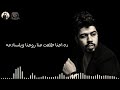 حالات واتس اسلكو لهتهلكو اشترك وفعل الجرس عشان يوصلك كل جديد