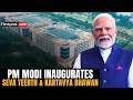 LIVE: PM Modi Participates in Inaugural Programme of Seva Teerth and Kartavya Bhavan in New Delhi