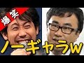 大泉洋のラジオに三谷幸喜がまさかの出演をし爆笑をかっさらうｗｗｗ