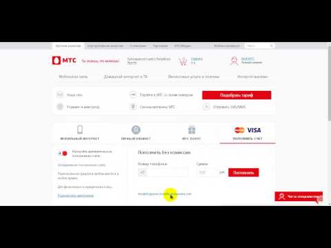 Как пополнить баланс мобильного телефона, оператор МТС, бонусами "Спасибо" от Сбербанка