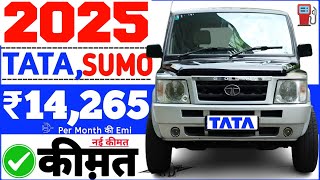 Tata Sumo Gold 2025 New Model Price❗Tata Sumo On Road Price🔥₹3,99L DownPayment💲Emi 5/6 साल के प्लान