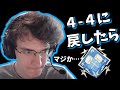 【4000dmg】感度を4-4に戻しGen設定と比較するVerhulst!!【Apex翻訳】
