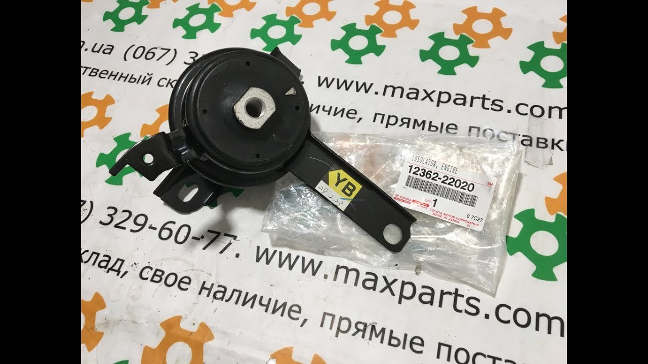 1236222020 12362-22020 Оригинал подушка двигателя Toyota Corolla