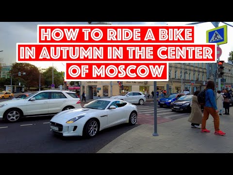 How to ride a bike in autumn in the center of Moscow