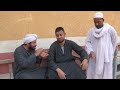 الحـ ـاسـ ـودى مـ ـوت الجد وحفيده فرحان عشان الورث 