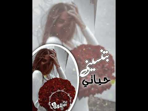 بتنسيني حياتي تعديل مميز