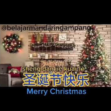 Belajar Mandarin 圣诞节快乐 Merry Christmas Selamat Natal