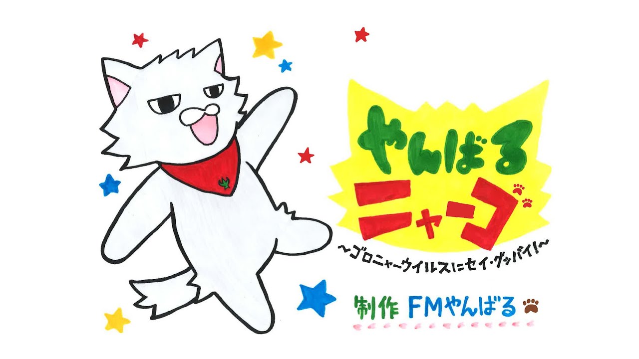 ごろにゃーご Amazon.co.jp: ころころコロニャ 3匹のねこと時々しばいぬ : こむぎこ: 本