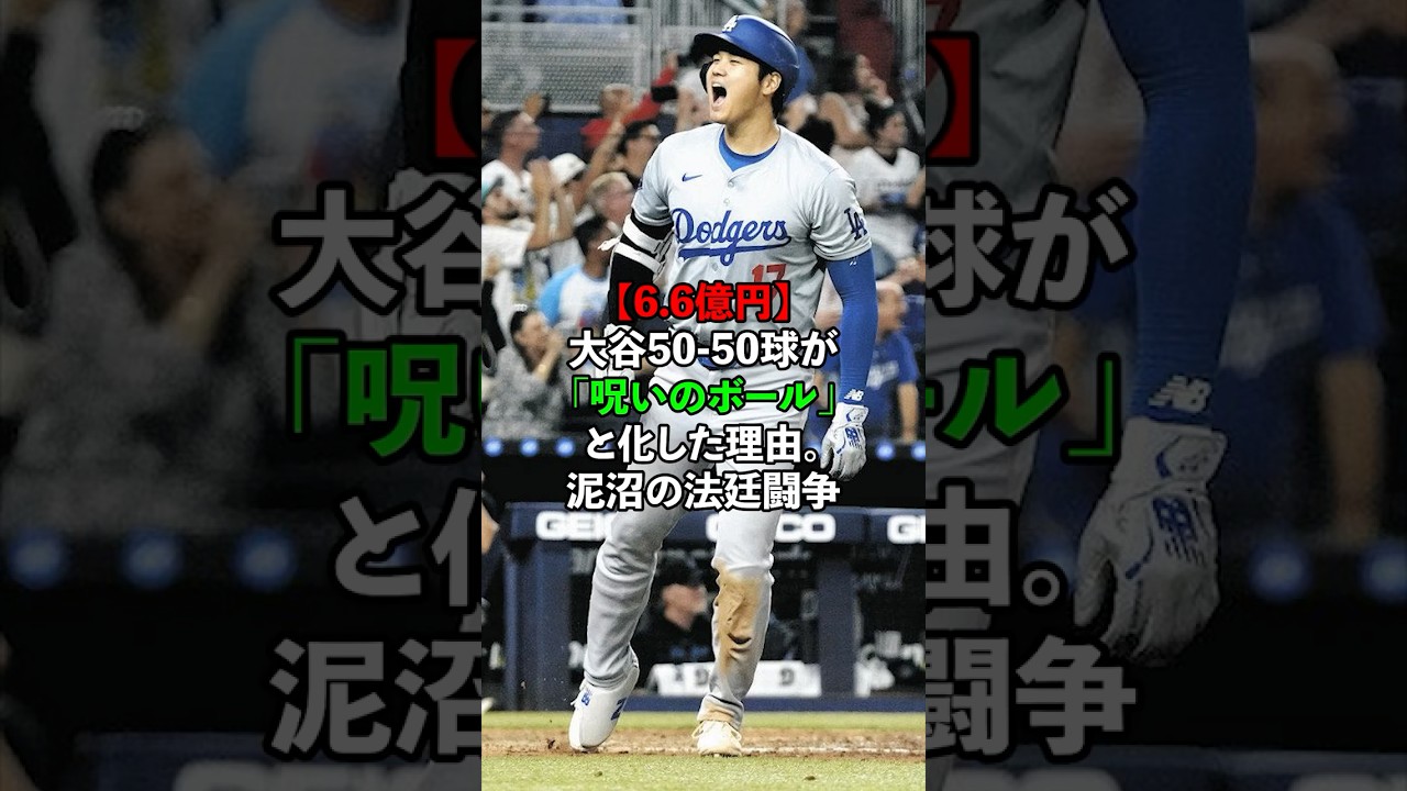 2025年12月20日