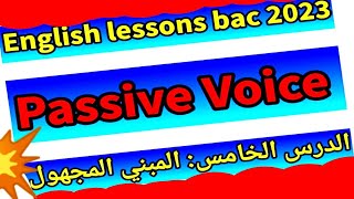 passive and active voice/ anglais bac bac2023/دروس الإنجليزية بكالوريا الشعب العلمية والادبية