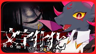 【#ホラー】幽霊と恋愛と文字解読をするドラゴン！！ 【文字化化】#shorts #Vtuber
