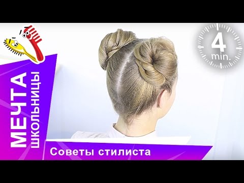 Красивая прическа для гимнастики. Пучок Гулька. Прически для спорта. Советы стилиста Красивая прическа для гимнастики. Пучок Гулька. Прически для спорта. Советы стилиста