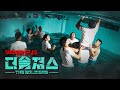 [ENG]물에 잠기는 극한 상황, 어떻게 나가라는 거야! | 더솔져스 (THE SOLDIERS)ㅣEP.01