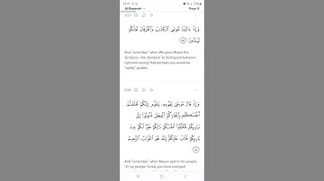 سورة البقرة الآية 53 بالعربية والإنجليزية