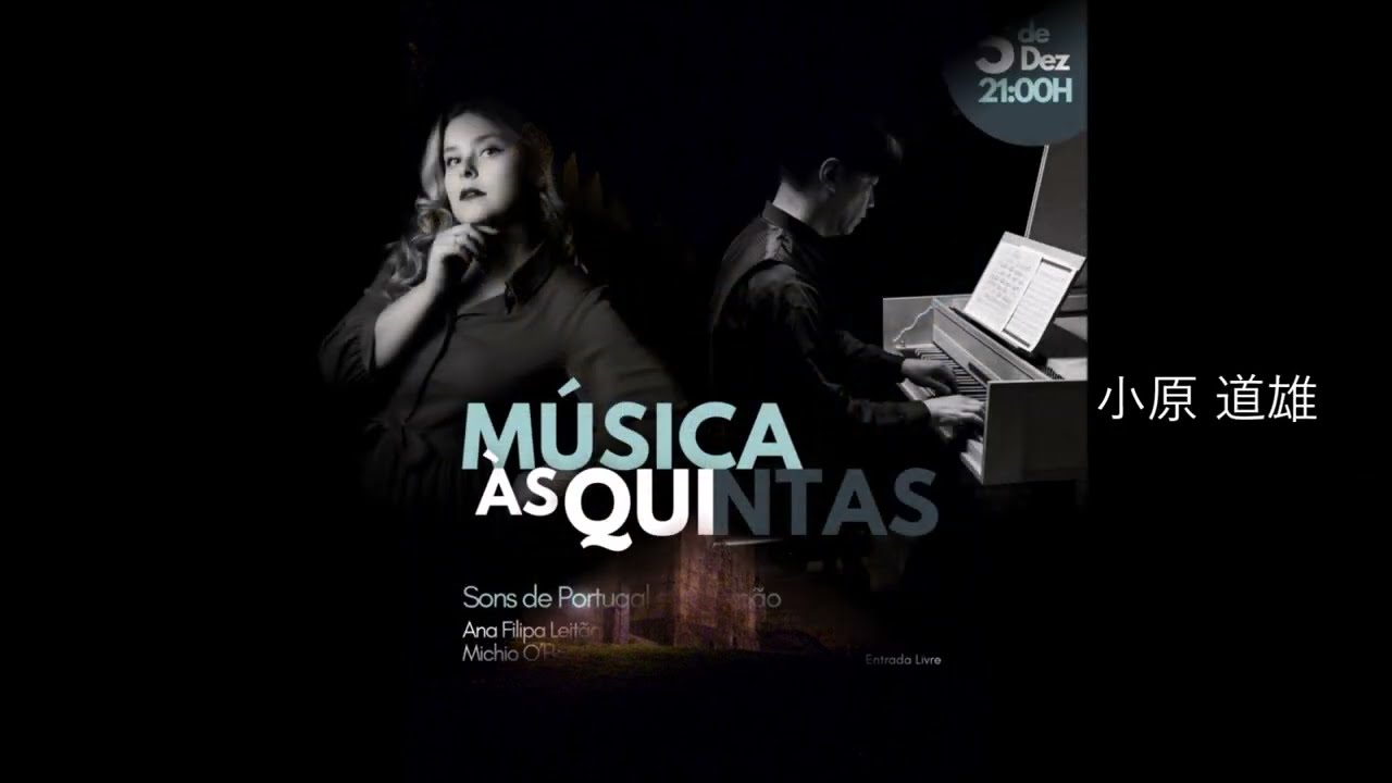 滝廉太郎 荒城の月 スクウェアピアノ フォルテピアノ Rentaro Taki Kojo no Tsuki Square Piano Ana Filipa Leitão