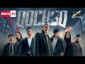 ''Qochoq'' teleserial tez kunda (uzbek kino)