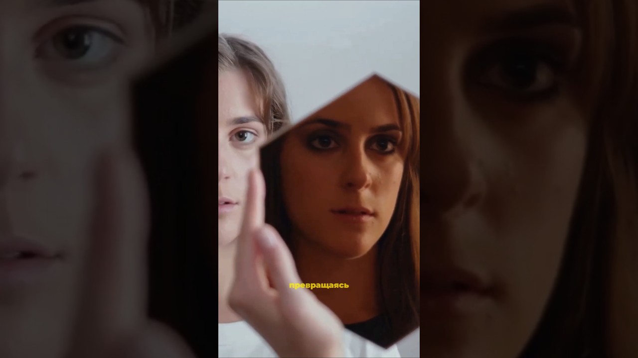 Иллюзия странного лица 