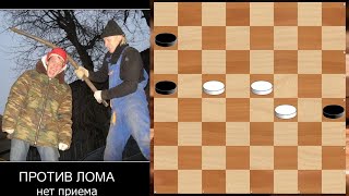 5 important checkers techniques.