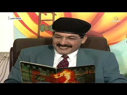 مسلسل فضاؤنا الكبير الحلقة التاسعة