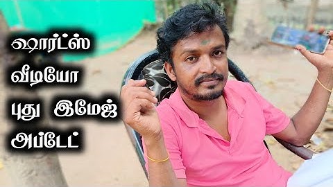 How To Add Image Stickers On YouTube Shorts Videos In Tamil || Selva Tech 