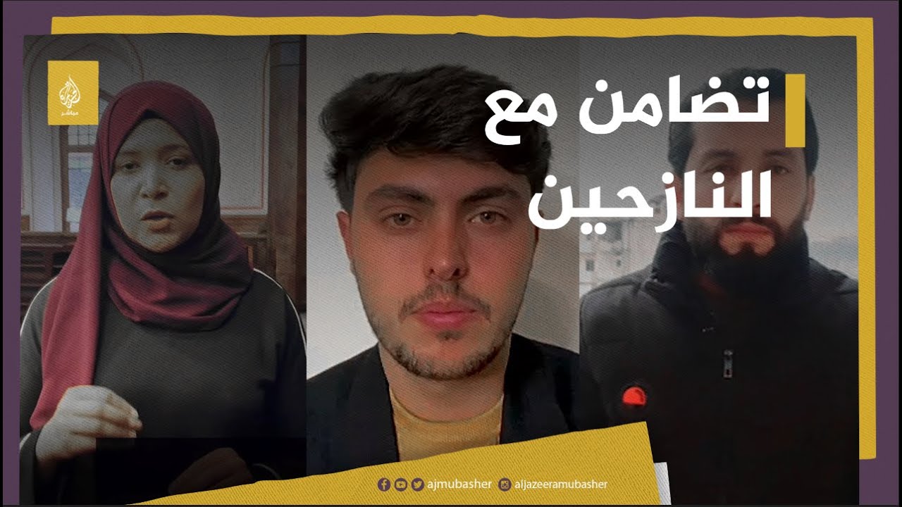 مؤثرون وصناع محتوى يتضامنون مع حملة 12 شتاء قارسا على الجزيرة مباشر لمساعدة النازحين في سوريا