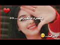 اومرات اشوفك تضحك ابوجهي الوصف امهم اكتب من طرفي