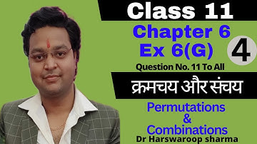 Dr Harswaroop Sharma Ncert Chapter 6 Permutations Combinations क्रमचय संचय  Class 11 Ex 6 G Part 4