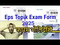Top Korean Language Expert Shares Best EPS TOPIK Chapter 40 Tips