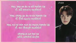 BTS 'NOT TODAY' easy lyrics [in සිංහල and English]