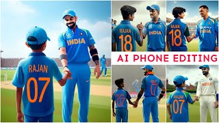 Handshake With Cricketers Ai Photo Editing | Cricket Jersey Name Photo Editing | Bing Image Creator screenshot 2