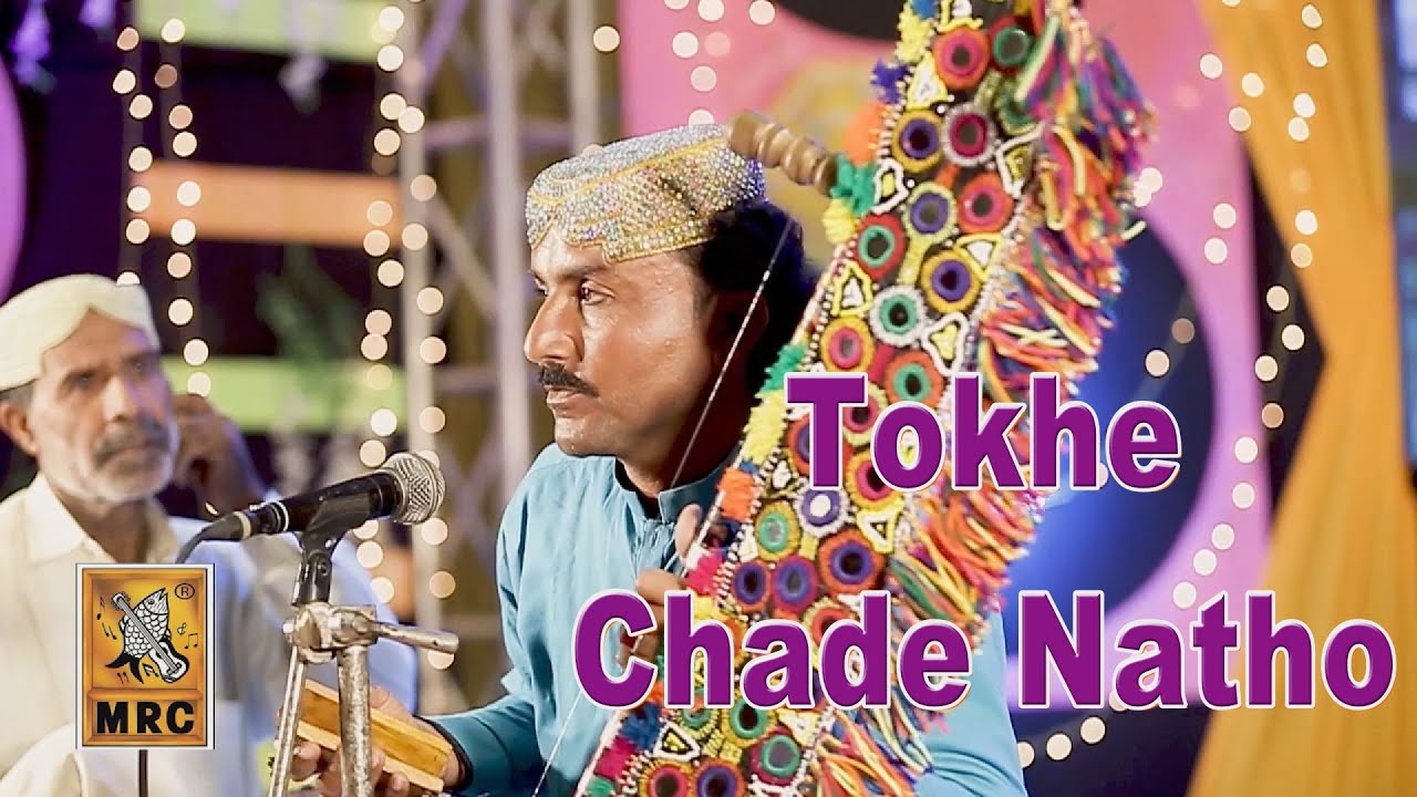Chacha Roshan Rind Tokhe Chade Natho : Raz Roshan Rind (Official Video) Latest Sindhi Song ...