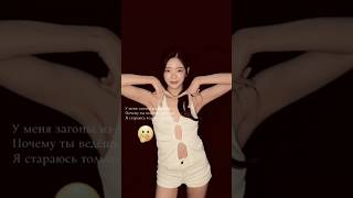 🫢 #elis #elistruejisoo #элиструджису #труджису# #ChonmiTrueShinYeEun #меннитруегоркрид #lia #damonE
