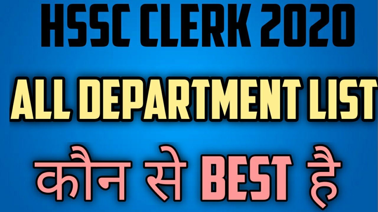 HSSC CLERK ALL DEPARTMENT LIST|HSSC clerk post preference|clerk result 2019|hssc clerk cut off 2019
