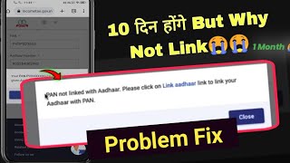 Pan not linked with Aadhaar Problem fix | your aadhaar pan linking request is not complete | pending