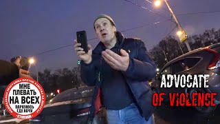 Advocate of Violence