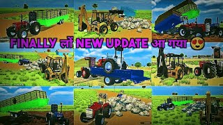 AGYA NEW UPDATE || INDIAN VEHICLE SIMULATOR 3D #trending#1stontrending#GAMING#IVS3D#viral#NEWUPDATE